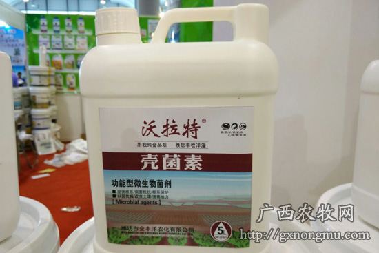 功能型微生物菌剂