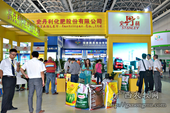 此次”双交会“冠名单位之一的”史丹利化肥股份有限公司