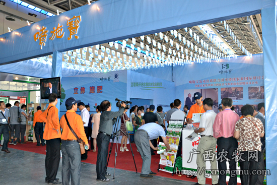 广西喷施宝股份有限公司展位吸引众多观展人员