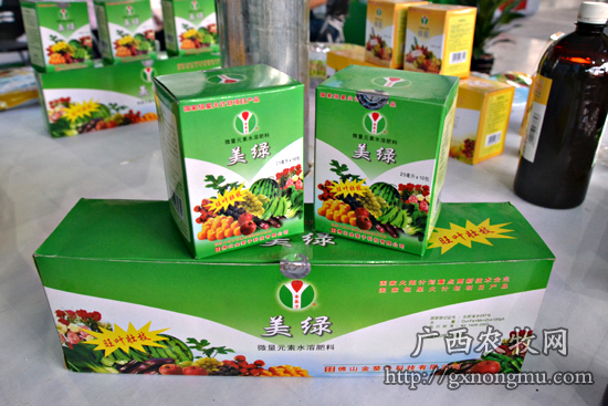 微量元素水溶肥